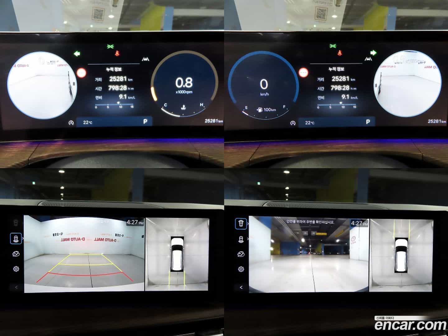 Santafe Hyundai 2024.7-OPTION-020