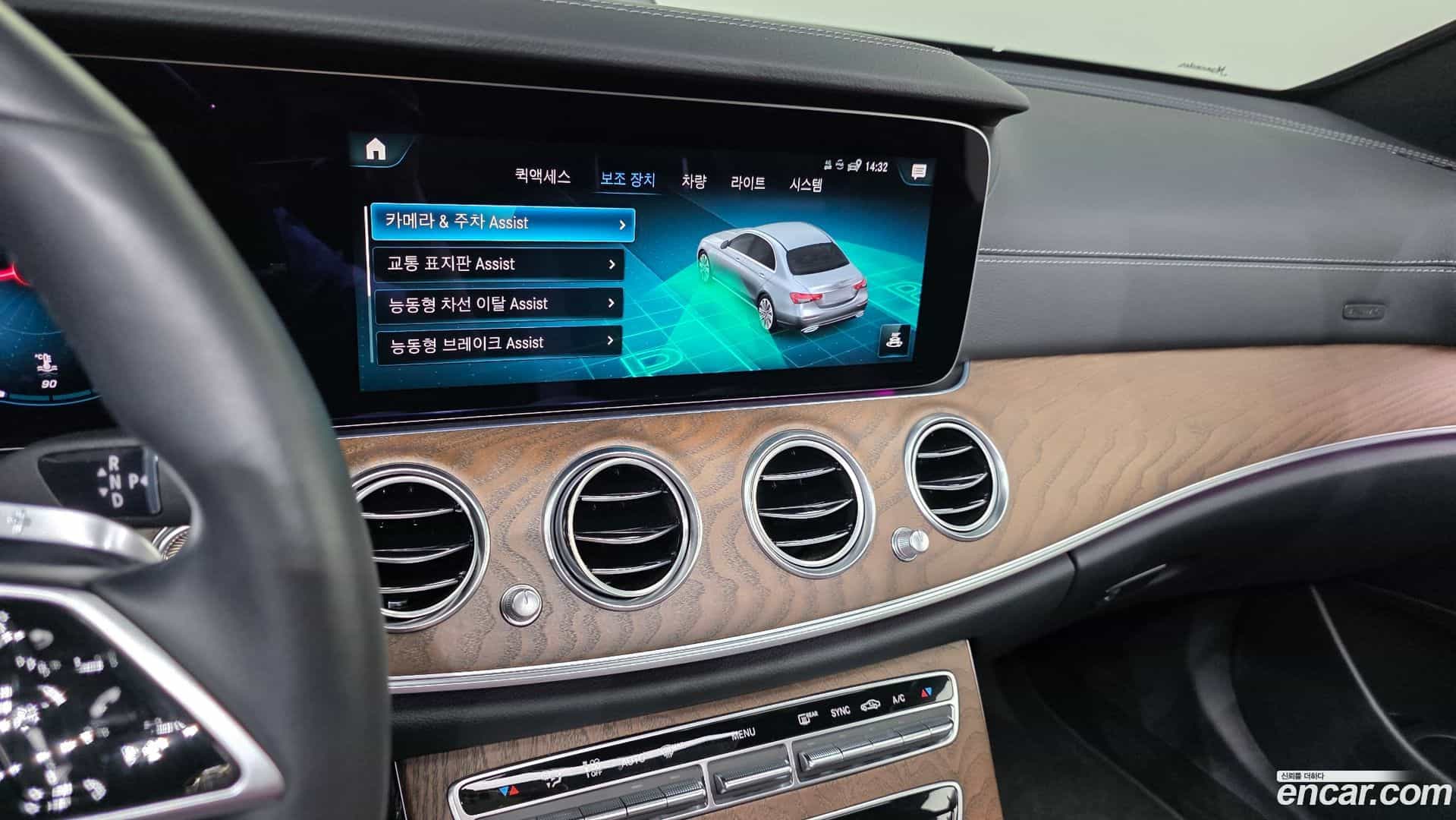 E-Class Mercedes-Benz 2023.8-OPTION-020