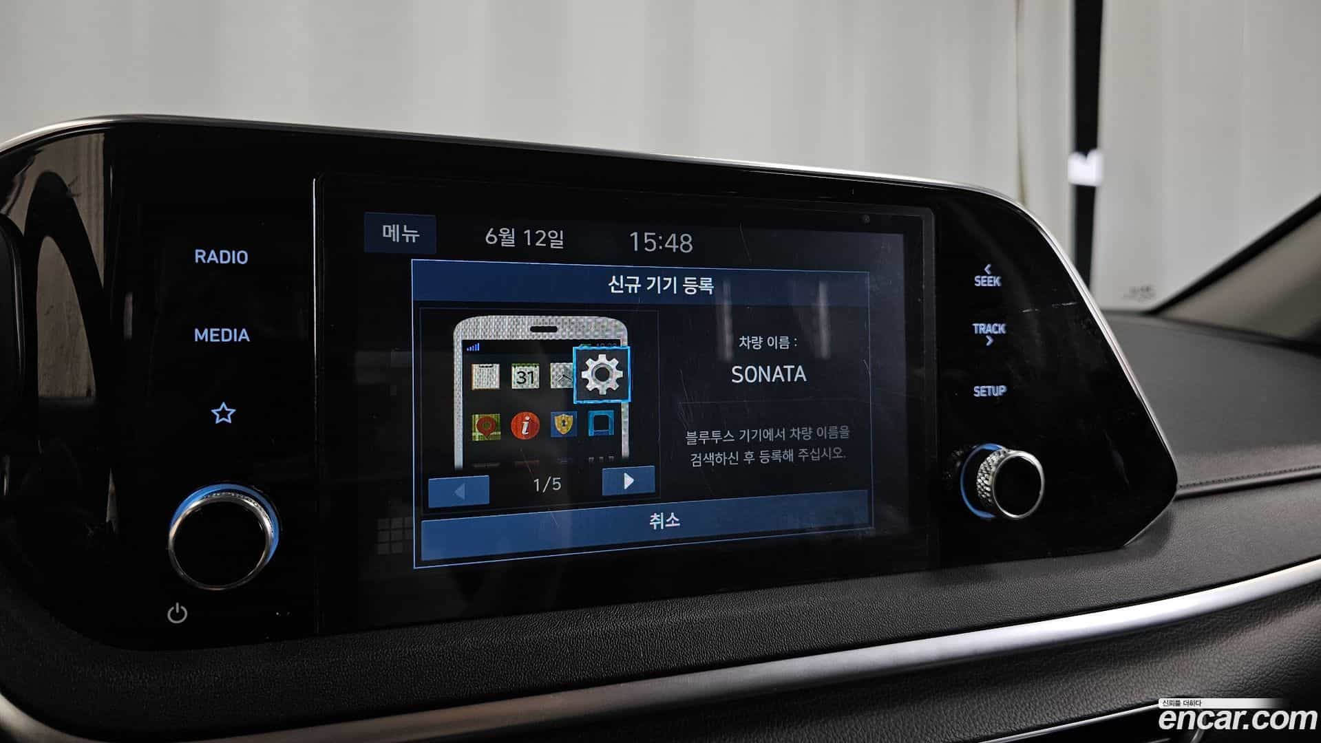 Sonata Hyundai 2020.3-OPTION-022