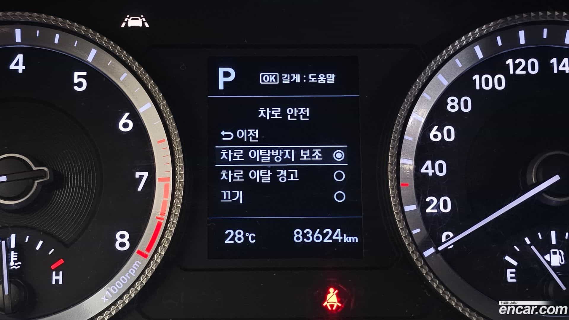 Sonata Hyundai 2020.3-OPTION-042
