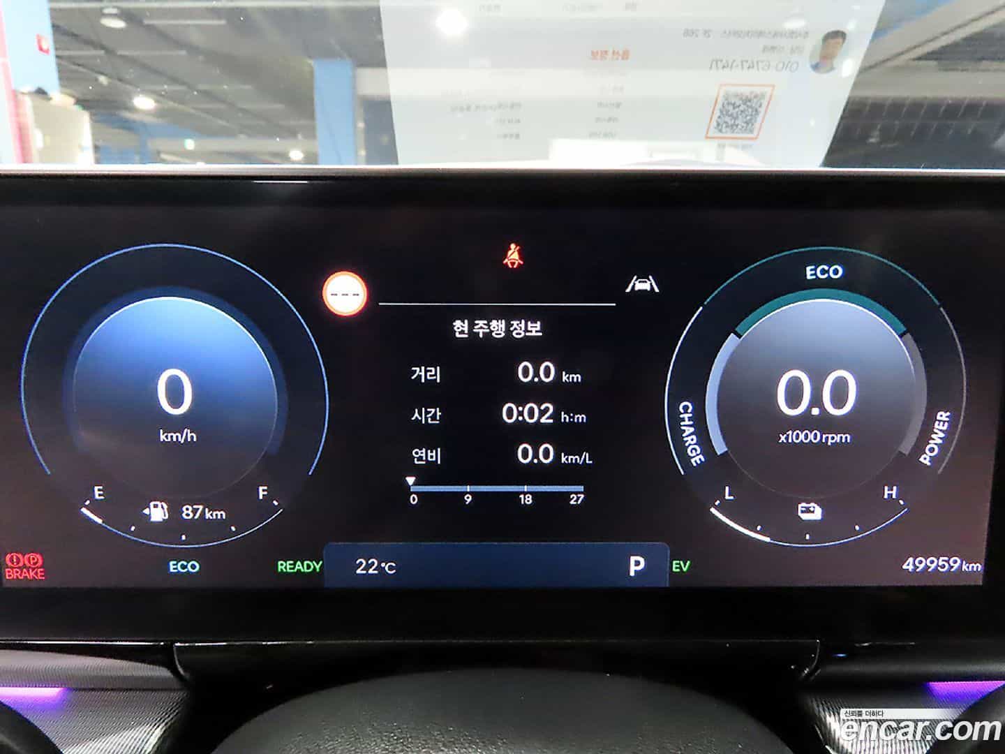 Grandeur Hyundai 2023.3-INNER-007