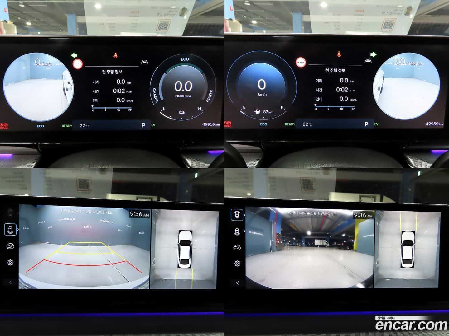 Grandeur Hyundai 2023.3-OPTION-019