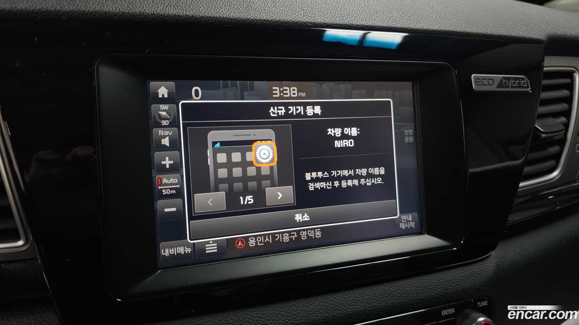 Niro Kia 2016.9-OPTION-016