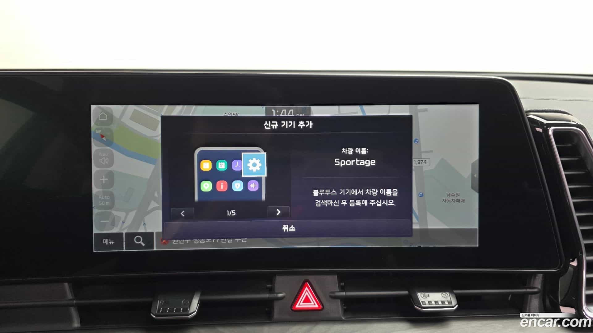 Sportage Kia 2021.9-OPTION-016