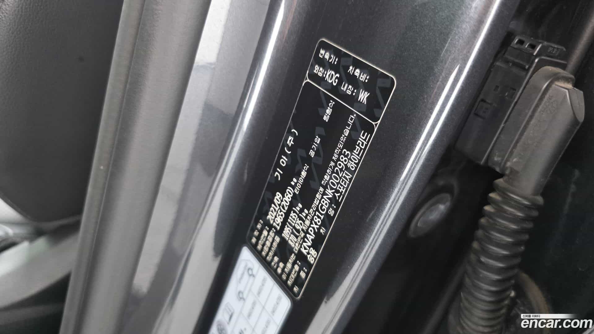 Sportage Kia 2021.9-OPTION-041