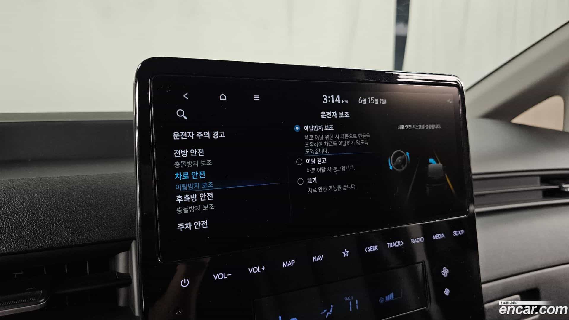 Staria Hyundai 2024.1-OPTION-022
