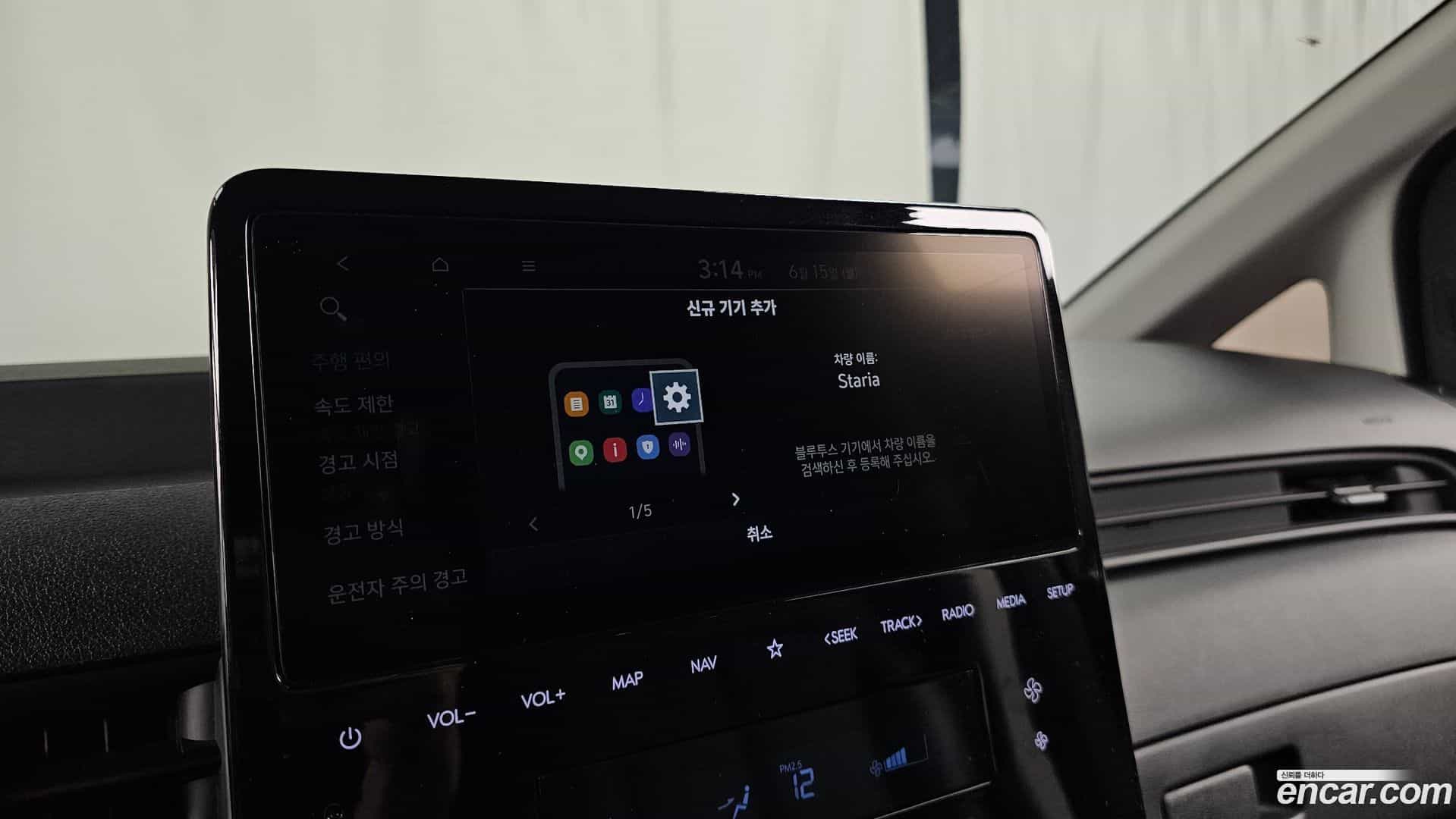 Staria Hyundai 2024.1-OPTION-044