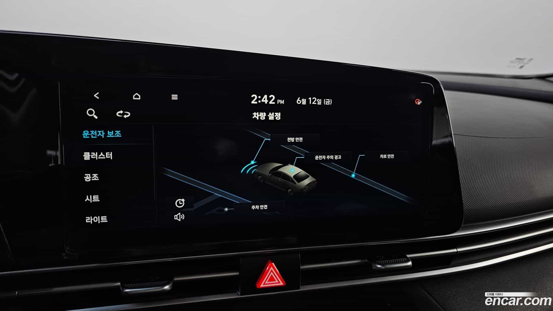 AVANTE Hyundai 2021.5-OPTION-040