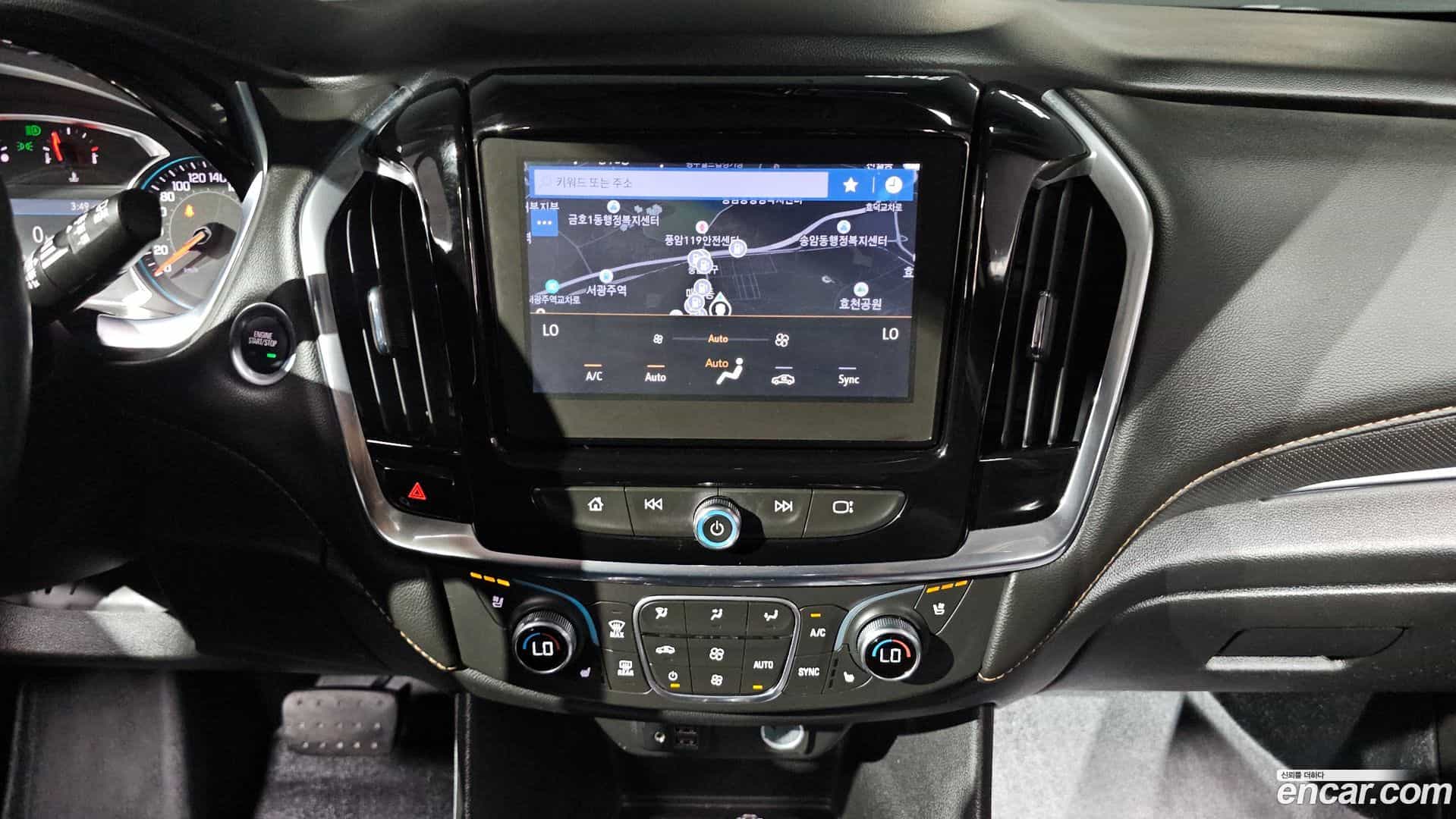 Traverse Chevrolet 2020.5-OPTION-016
