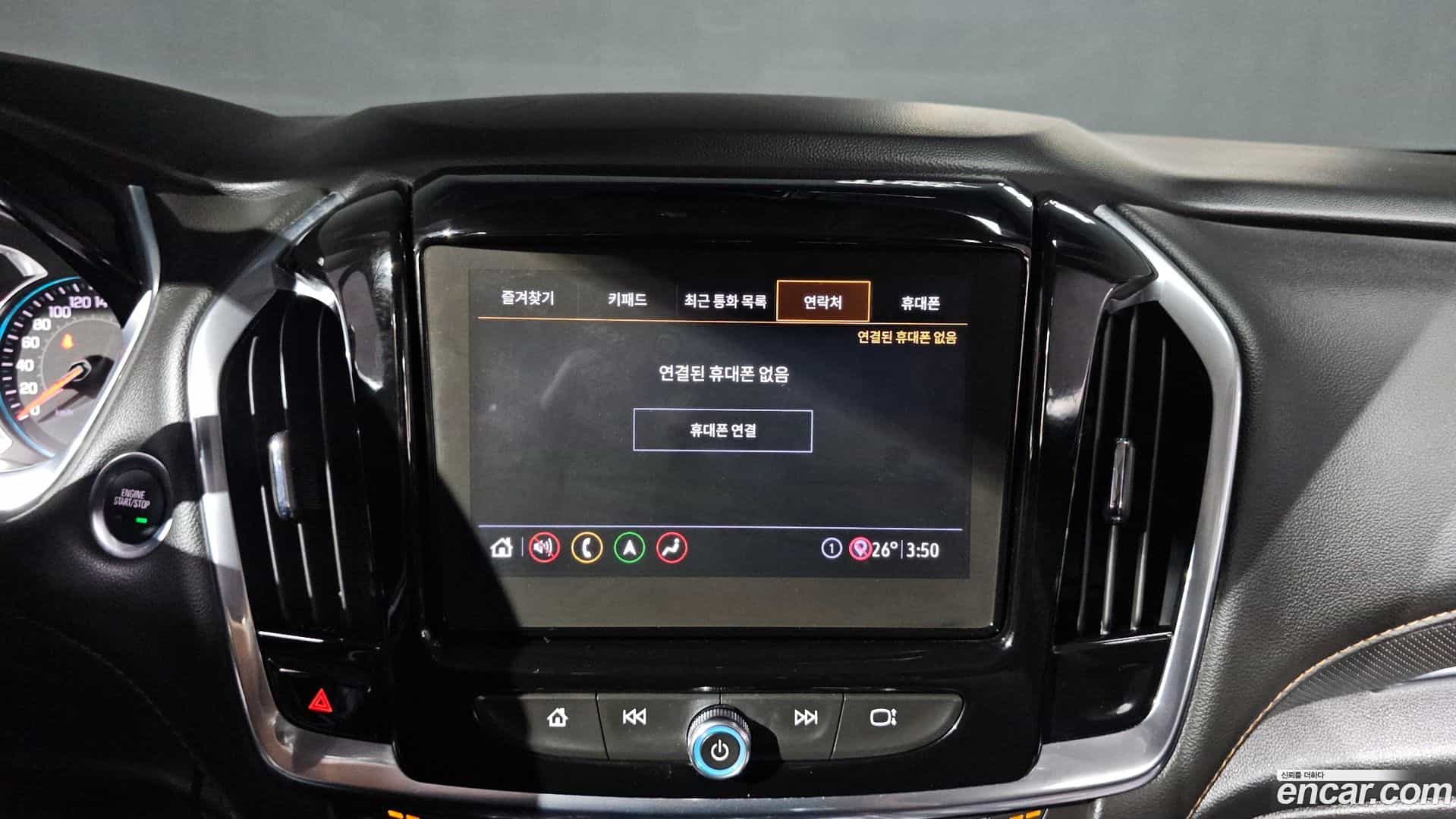 Traverse Chevrolet 2020.5-OPTION-041