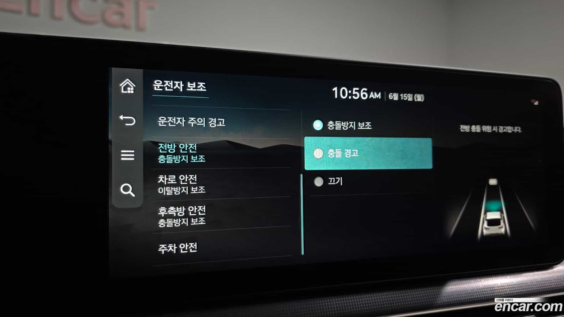 GV60 Genesis 2023.3-OPTION-021