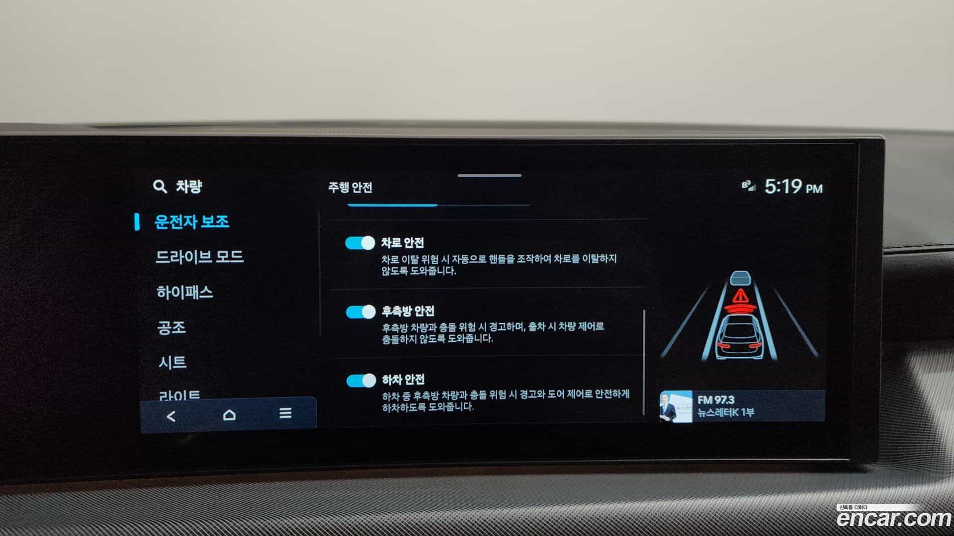 Sonata Hyundai 2025.1-OPTION-046