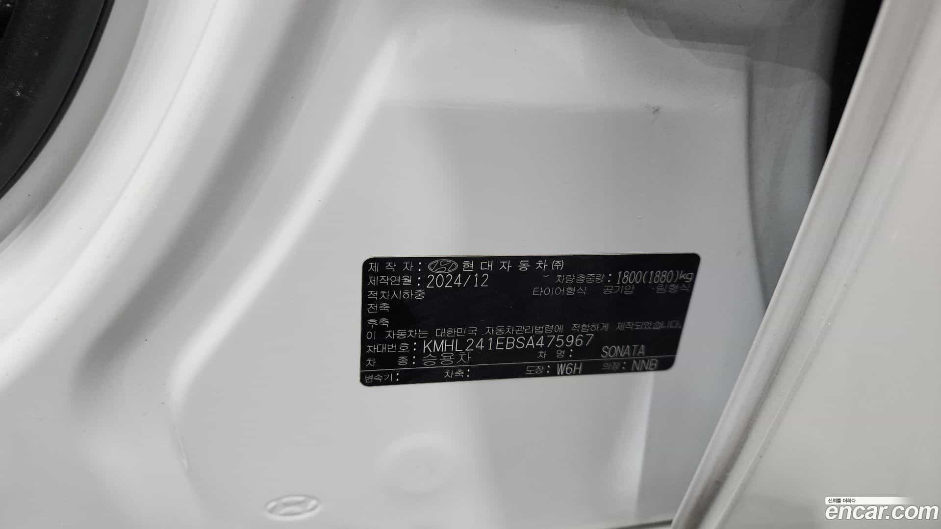Sonata Hyundai 2025.1-OPTION-048
