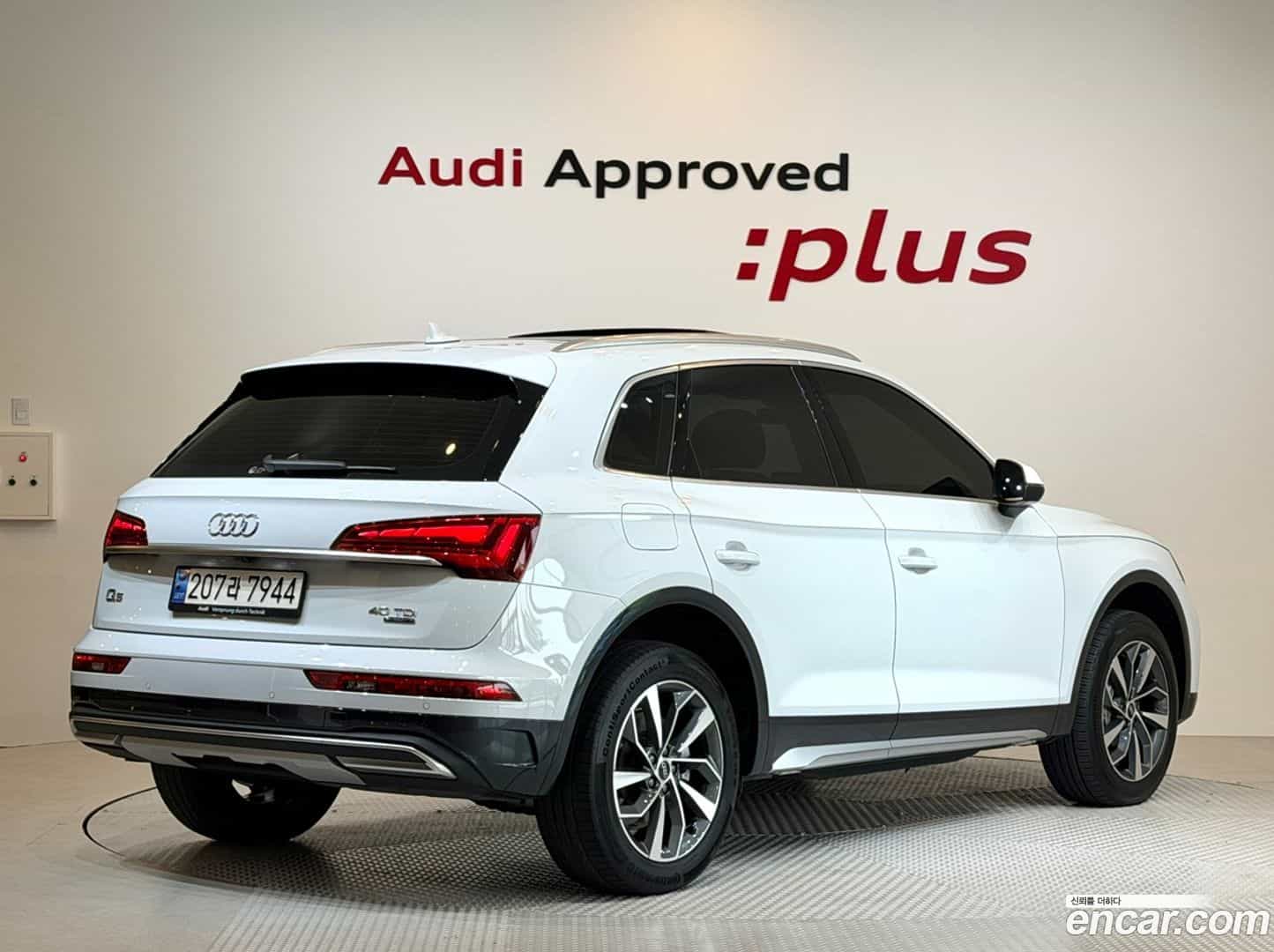 Q5 Audi 2023.3-OUTER-002