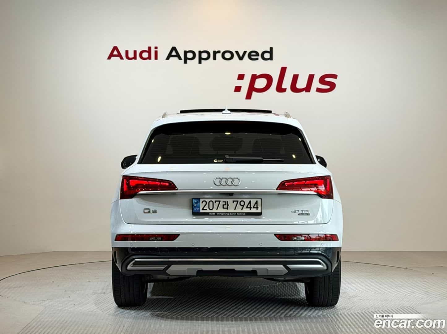 Q5 Audi 2023.3-OUTER-004