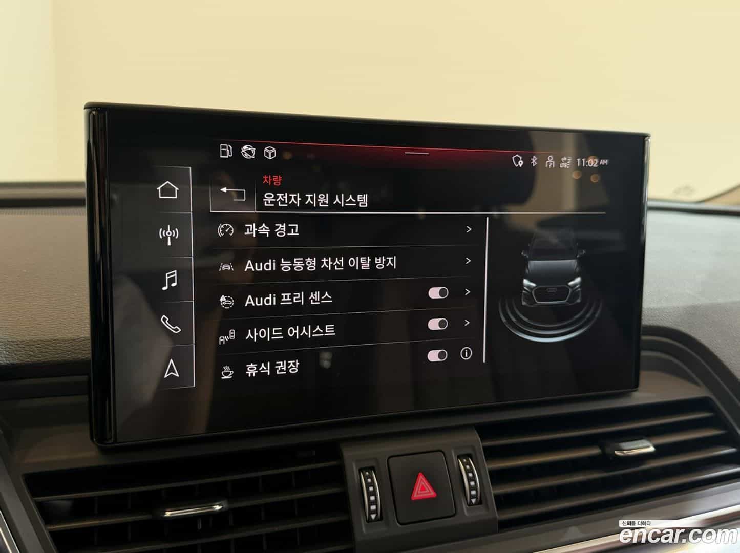 Q5 Audi 2023.3-OPTION-018