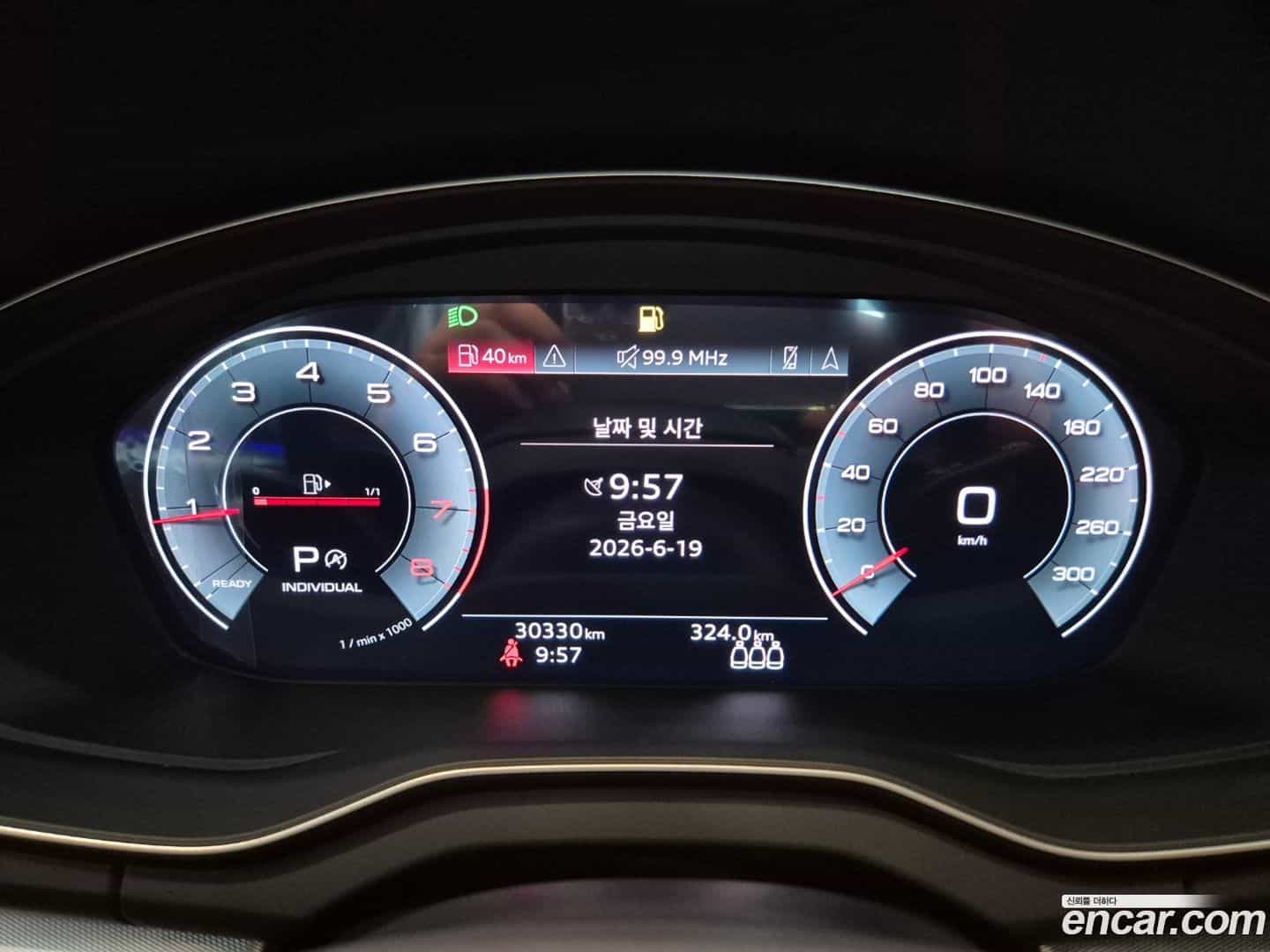 Q5 Audi 2023.11-INNER-008