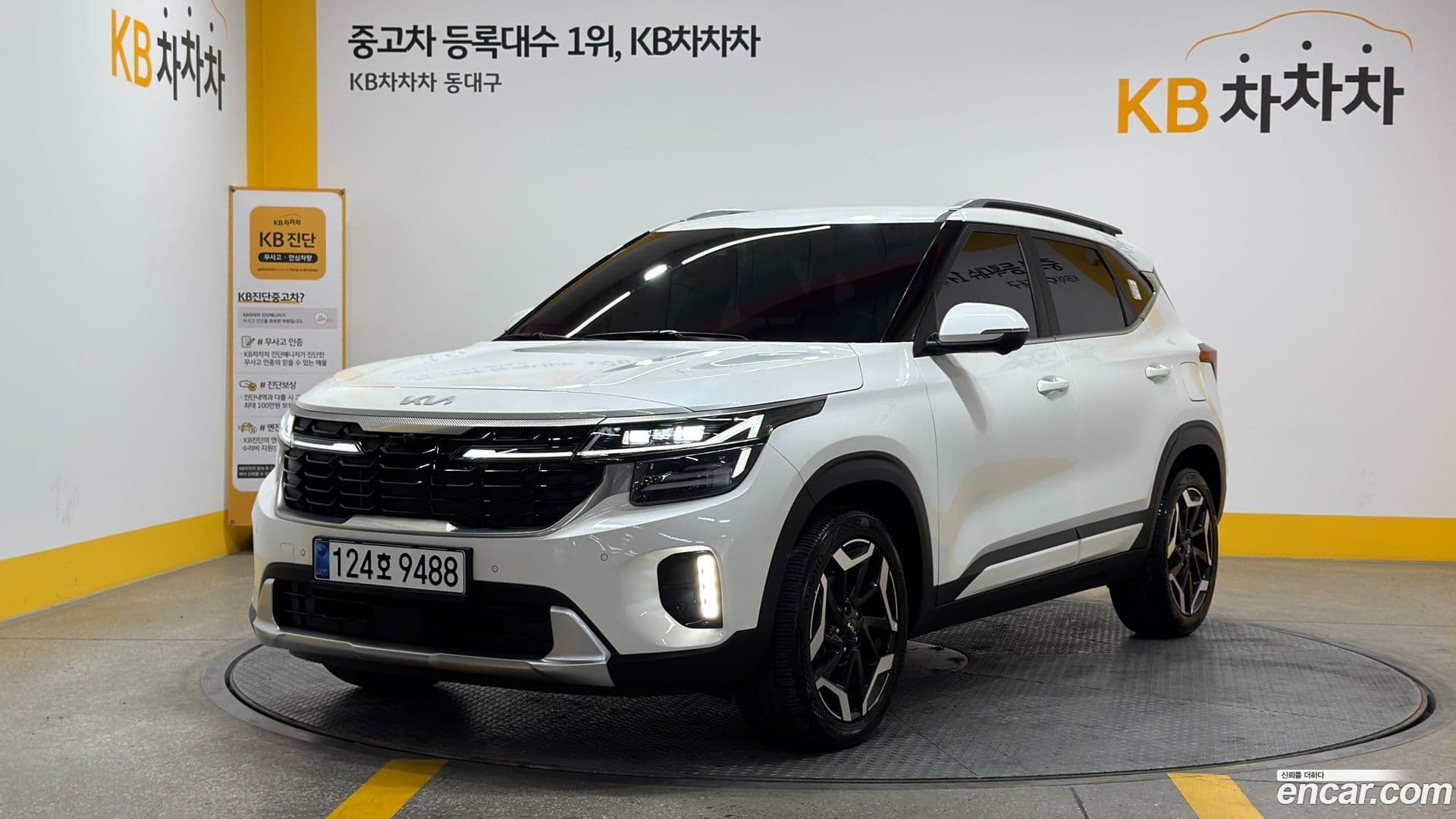 Main__Slider__Photo:Seltos Kia 2023.4-0