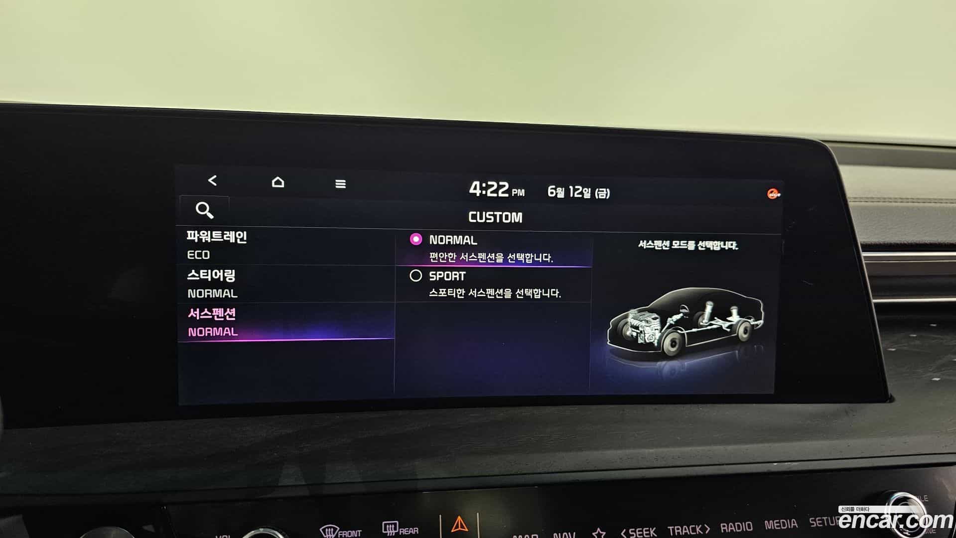K8 Kia 2023.2-OPTION-020
