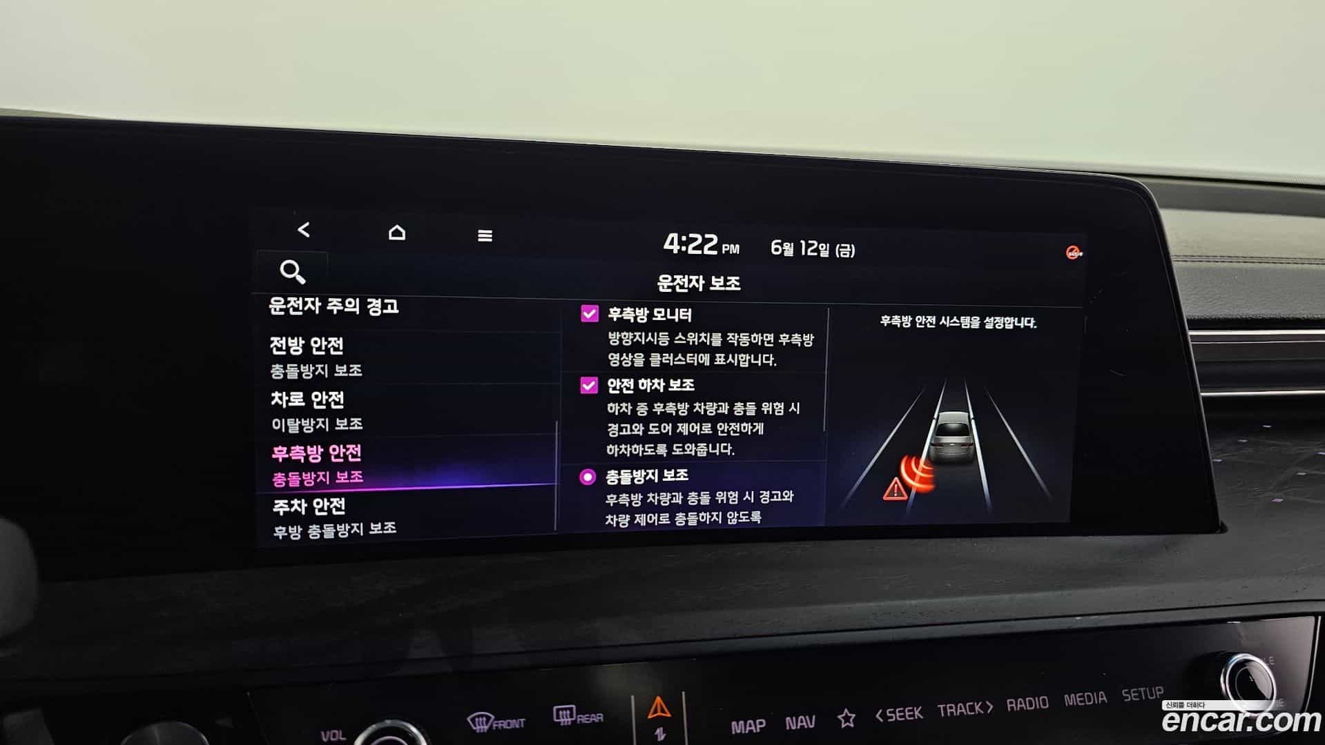 K8 Kia 2023.2-OPTION-021