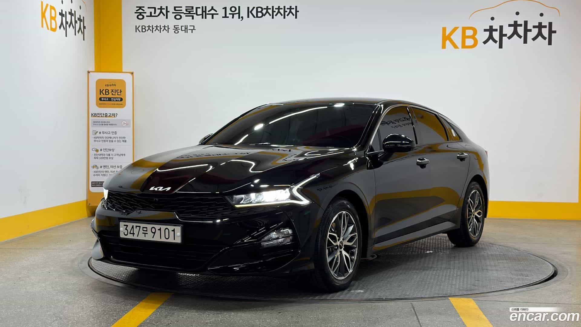 K5 Kia 2023.4-OUTER-001