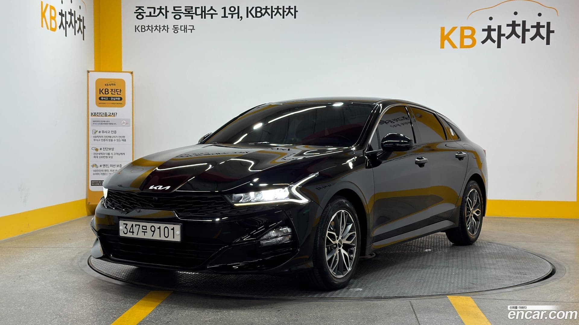 Main__Slider__Photo:K5 Kia 2023.4-0