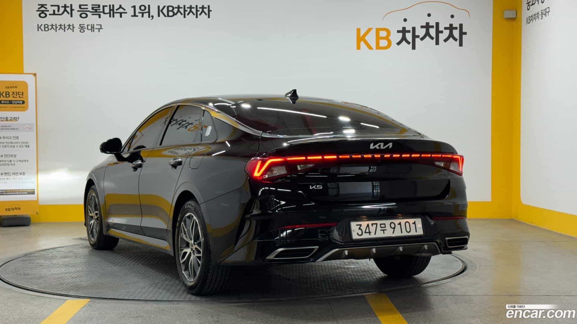 K5 Kia 2023.4-OUTER-002