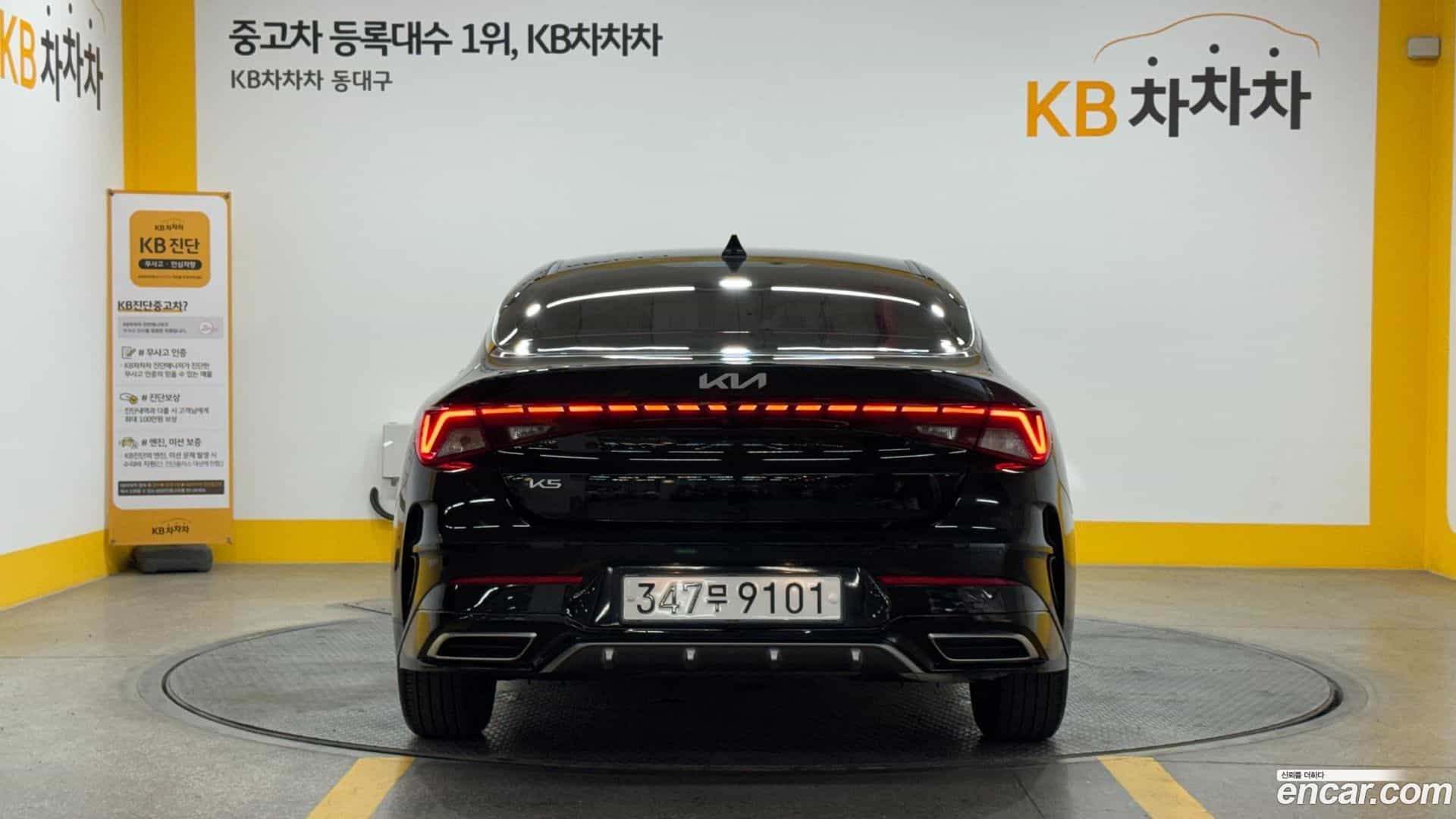 K5 Kia 2023.4-OUTER-004
