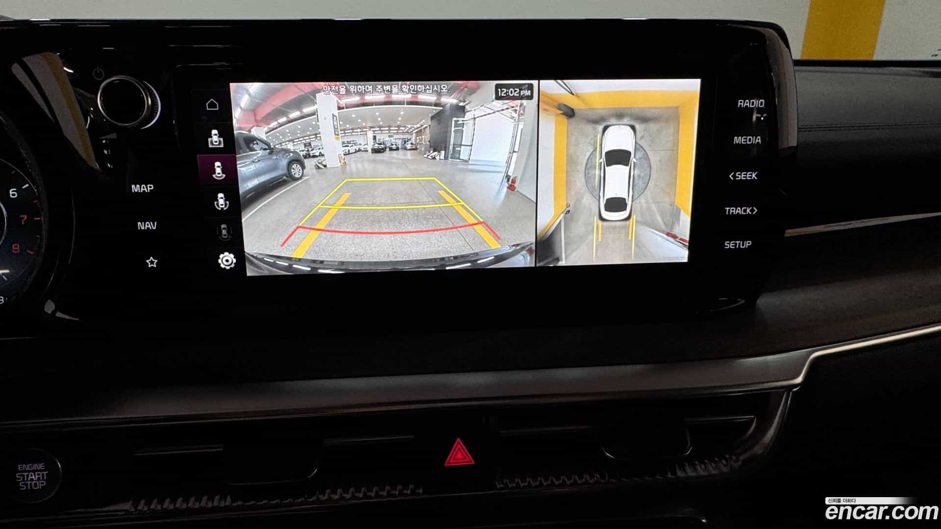 K5 Kia 2023.4-OPTION-020