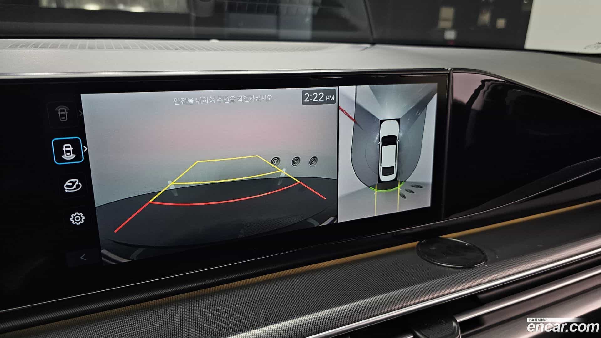 Grandeur Hyundai 2023.0-OPTION-019