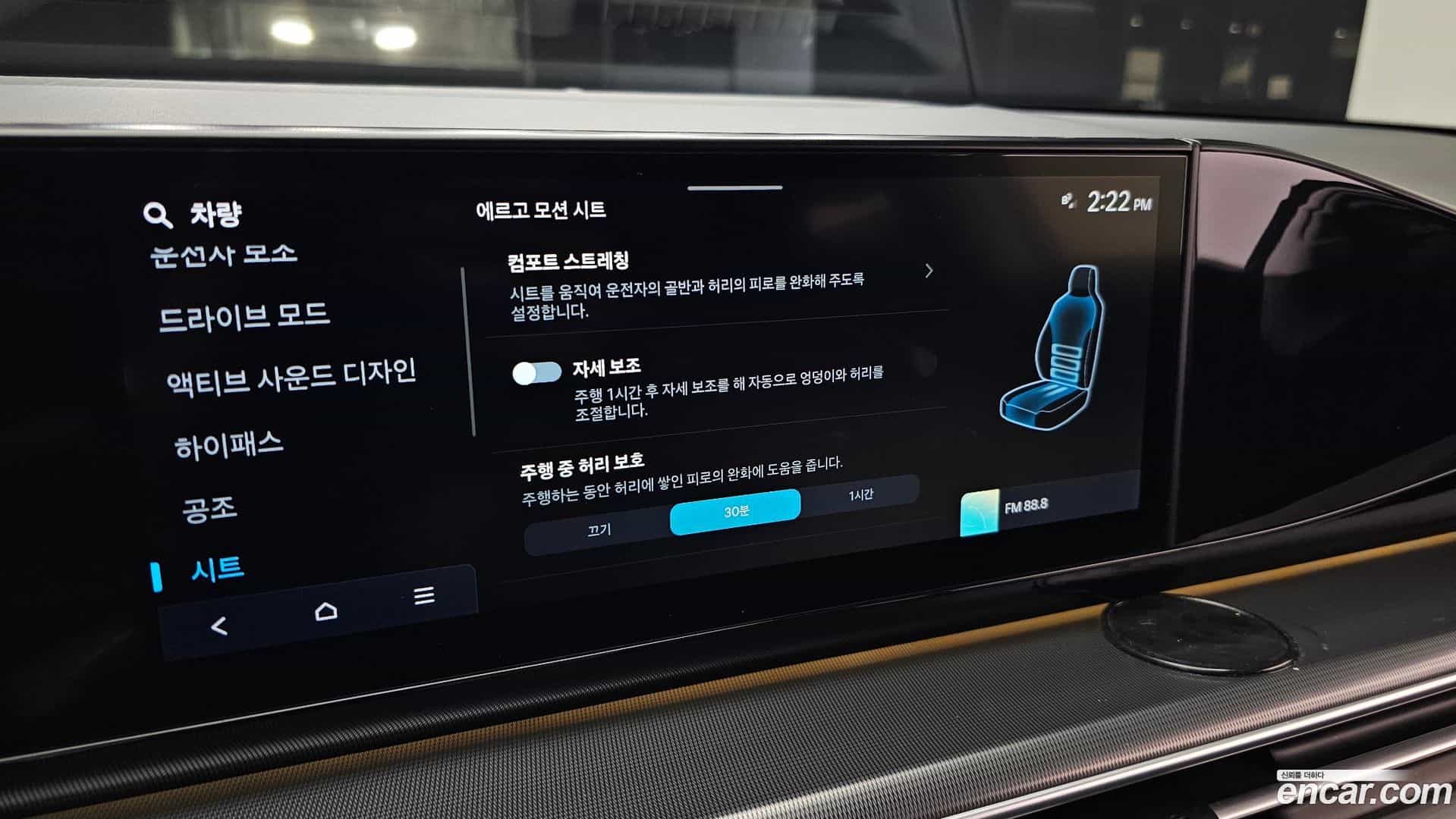 Grandeur Hyundai 2023.0-OPTION-021