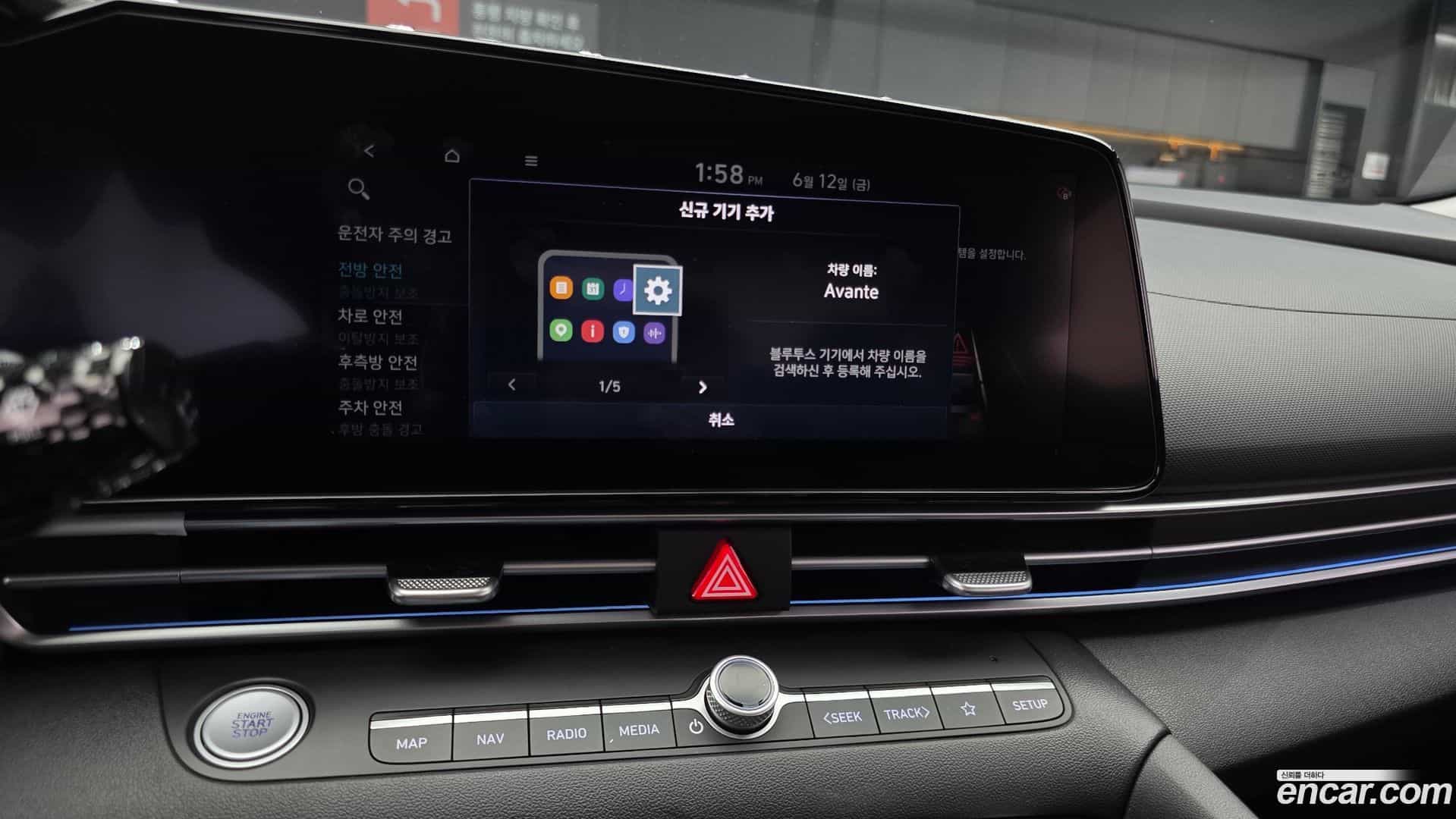 AVANTE Hyundai 2020.5-OPTION-019