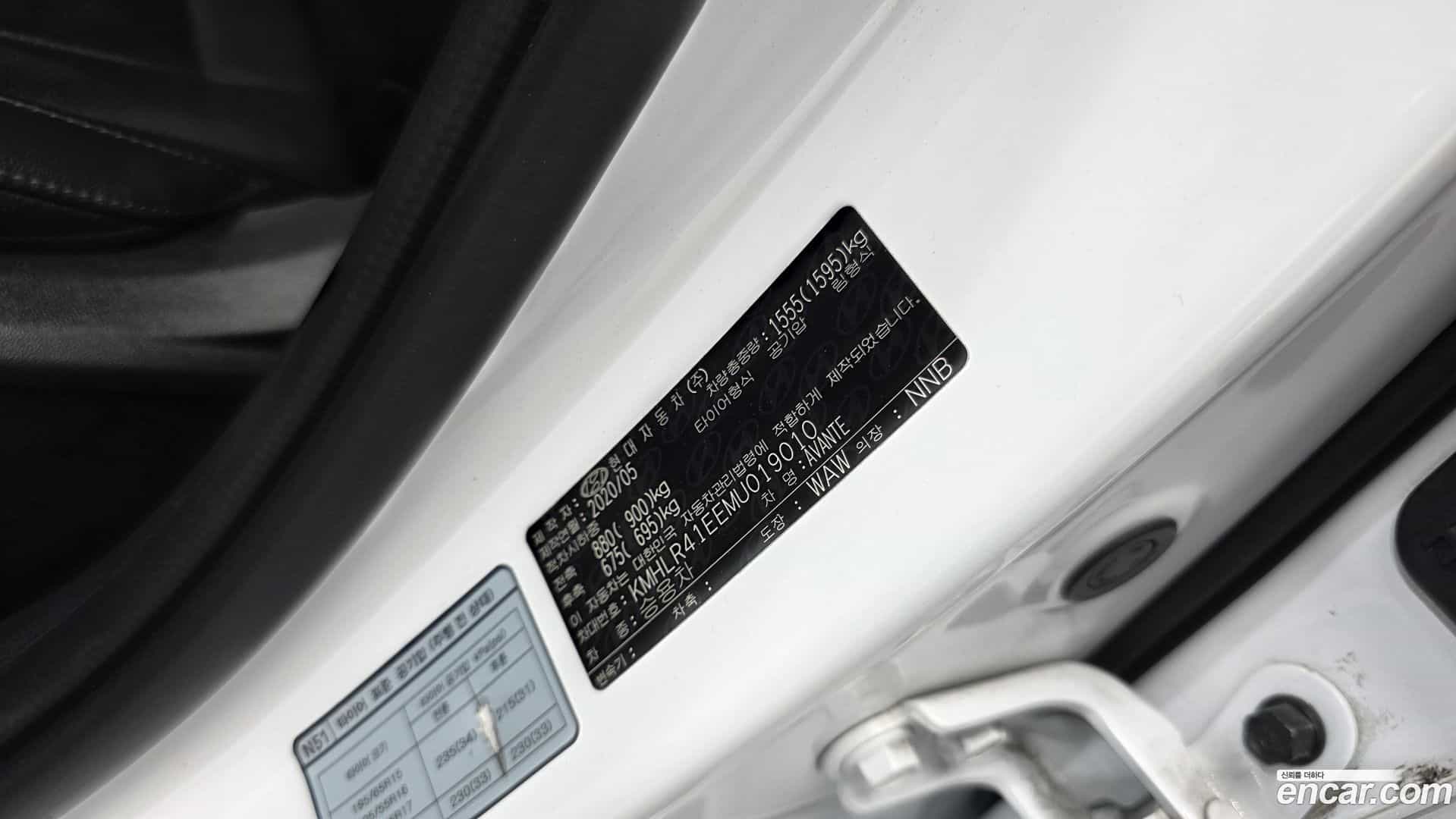 AVANTE Hyundai 2020.5-OPTION-043