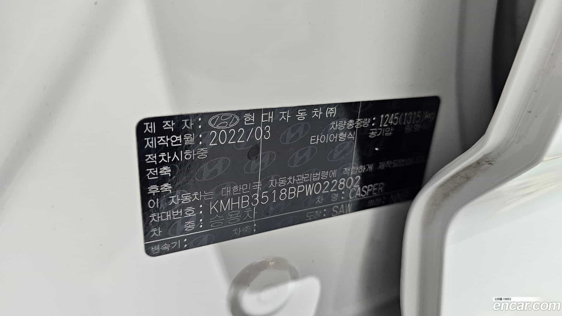 Casper Hyundai 2022.3-OPTION-042