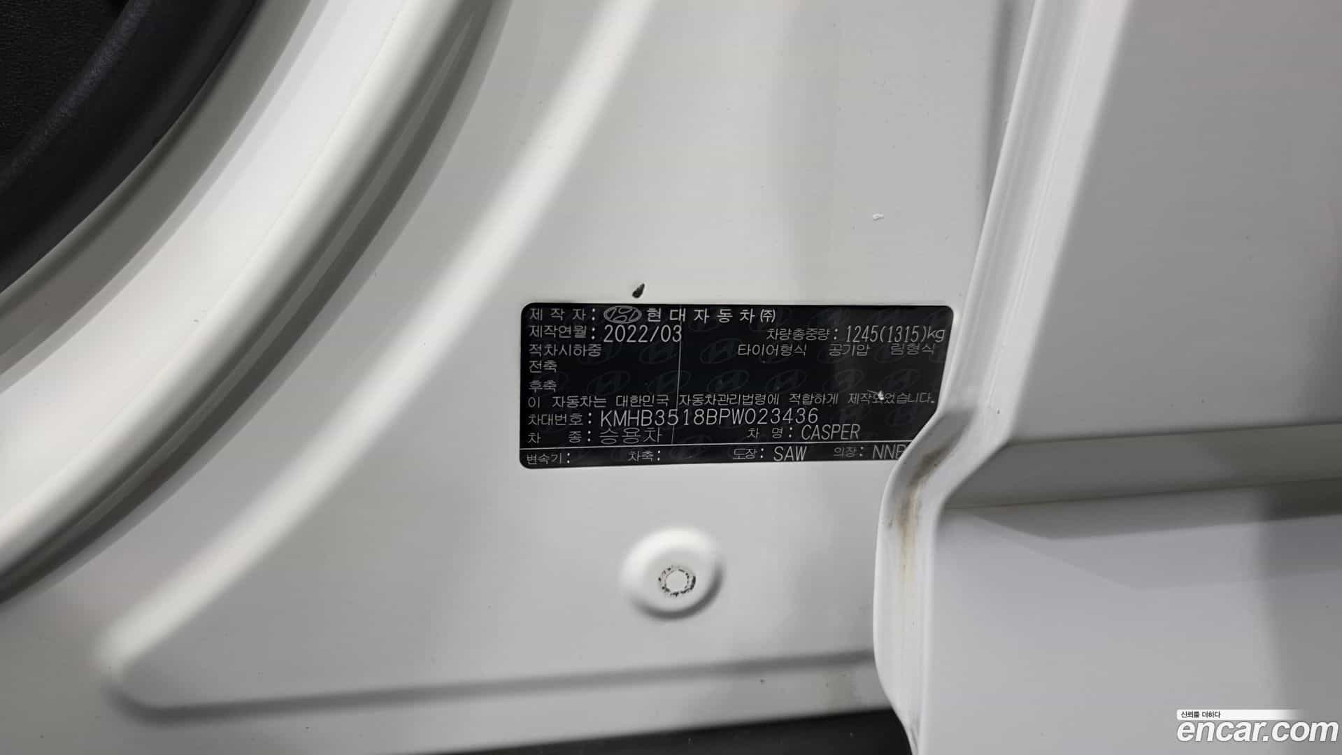 Casper Hyundai 2022.3-OPTION-023