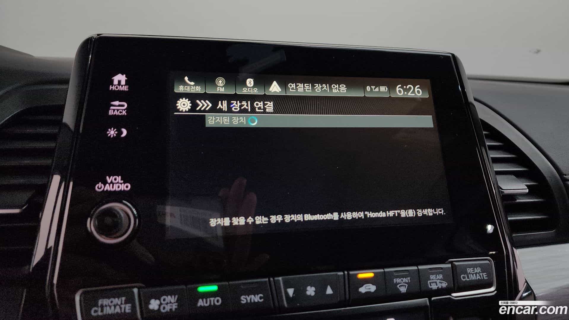 Odyssey Honda 2022.5-OPTION-046