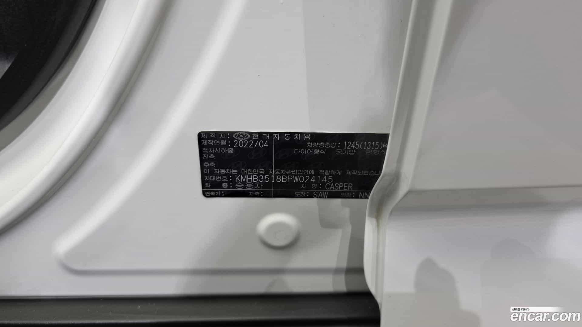 Casper Hyundai 2022.3-OPTION-021