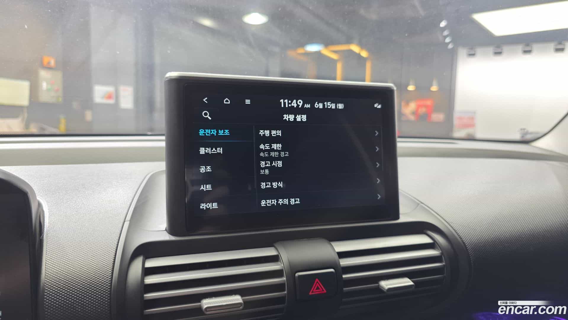 Casper Hyundai 2022.3-OPTION-041