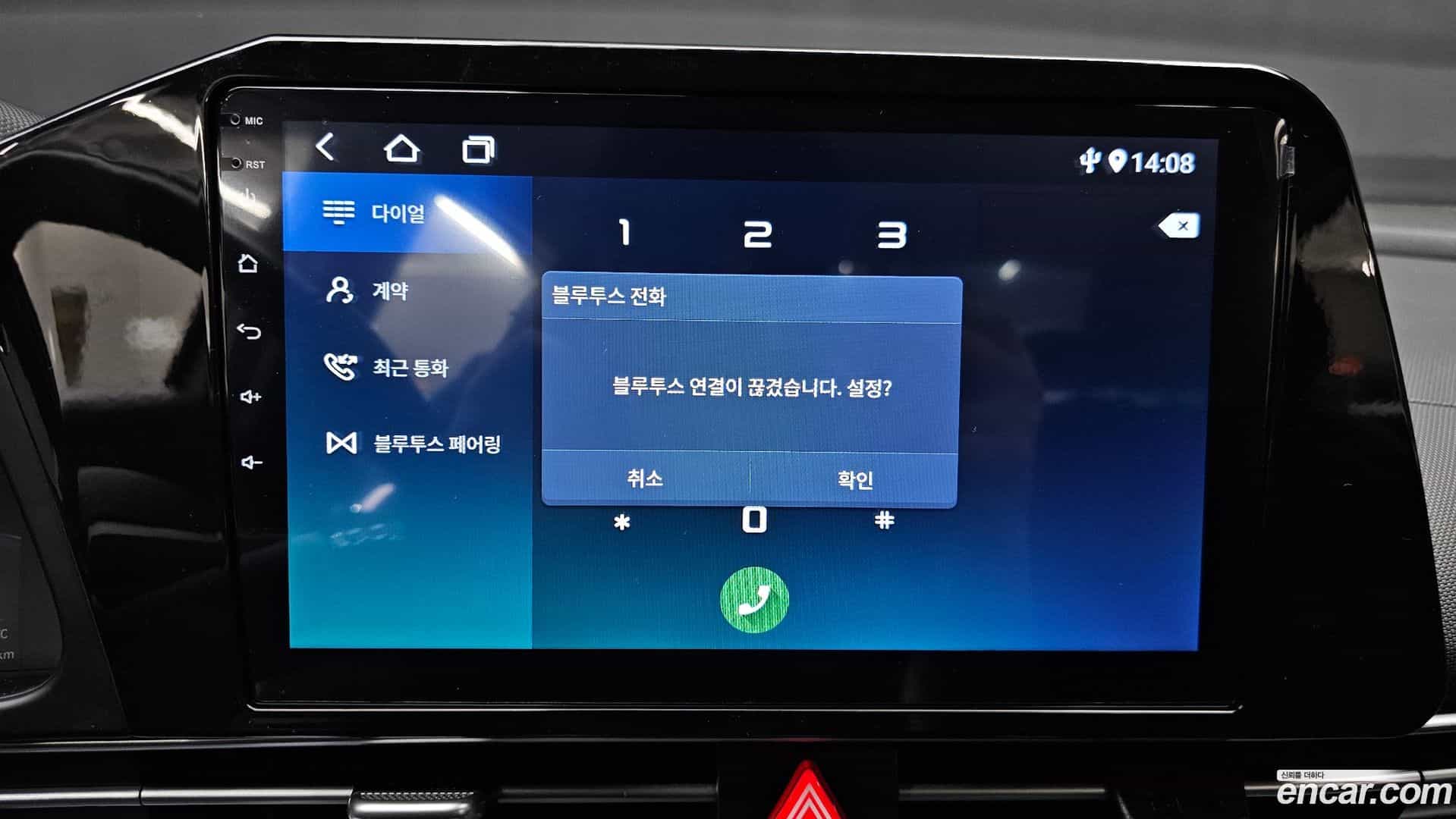 AVANTE Hyundai 2021.8-OPTION-020