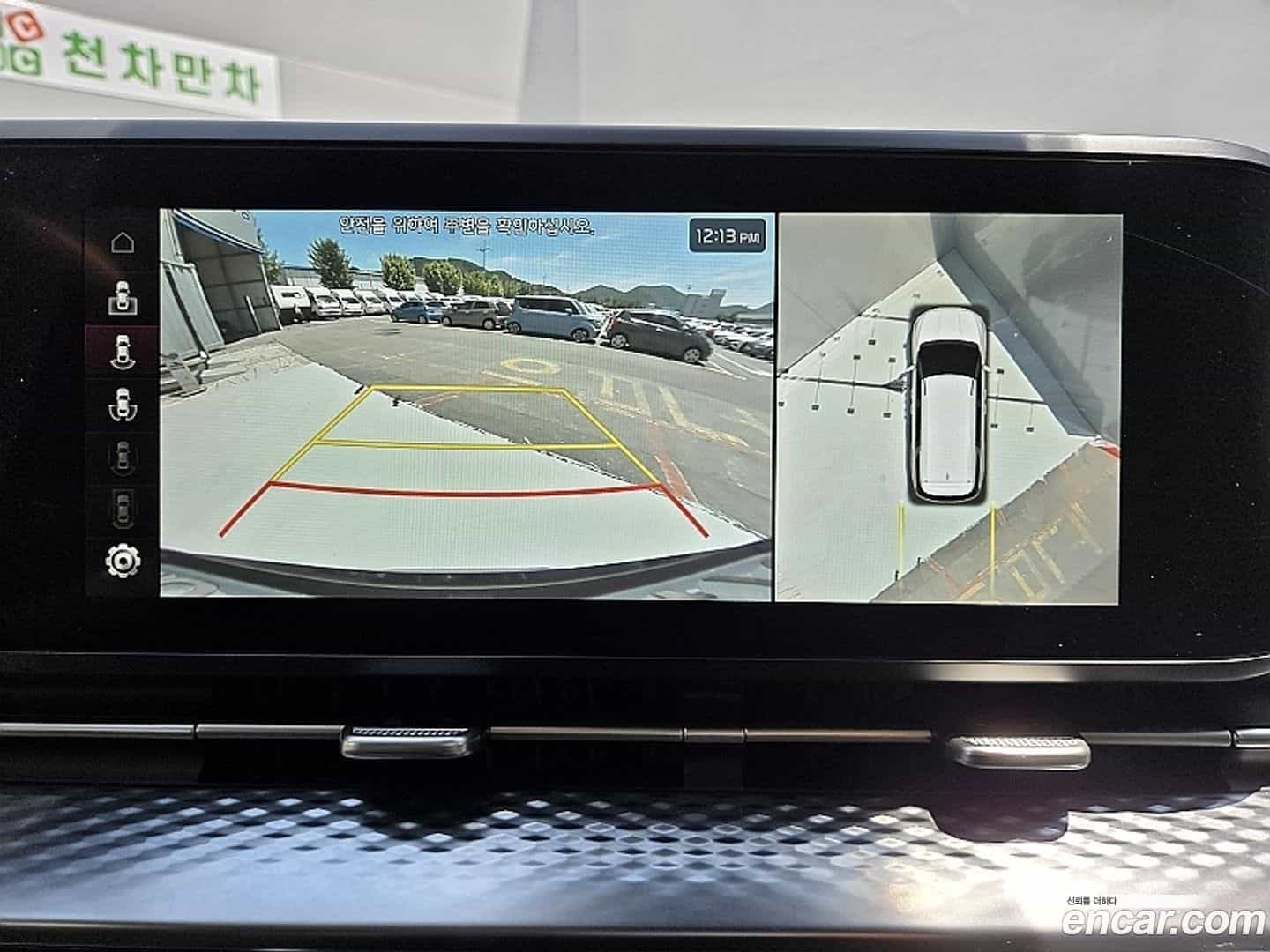 Canival Kia 2023.8-OPTION-017