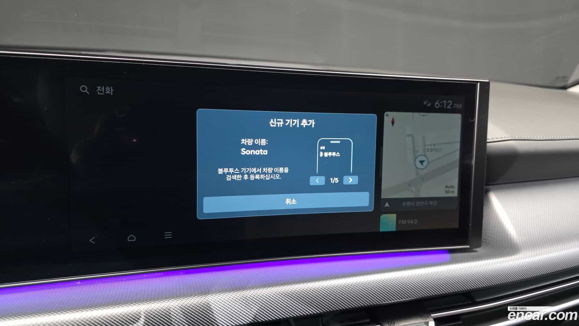 Sonata Hyundai 2023.5-OPTION-042