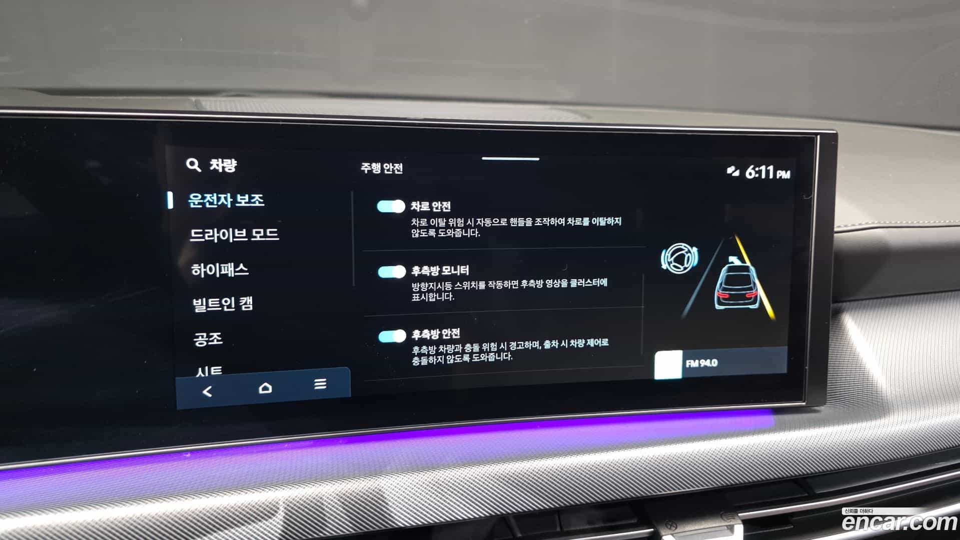Sonata Hyundai 2023.5-OPTION-043