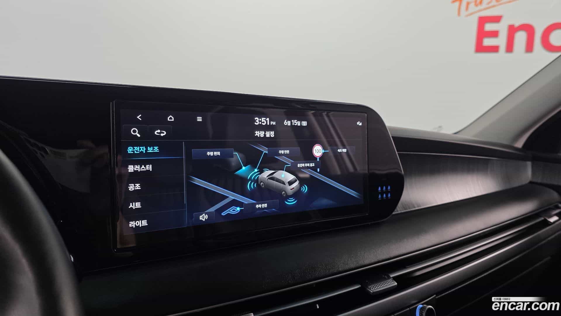 Palisade Hyundai 2024.6-OPTION-019