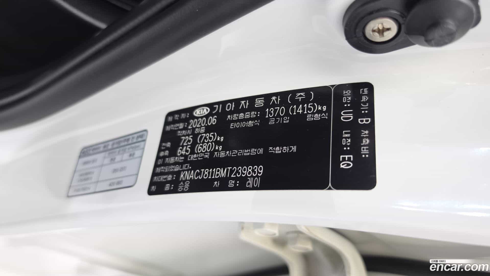 RAY Kia 2020.5-OPTION-022