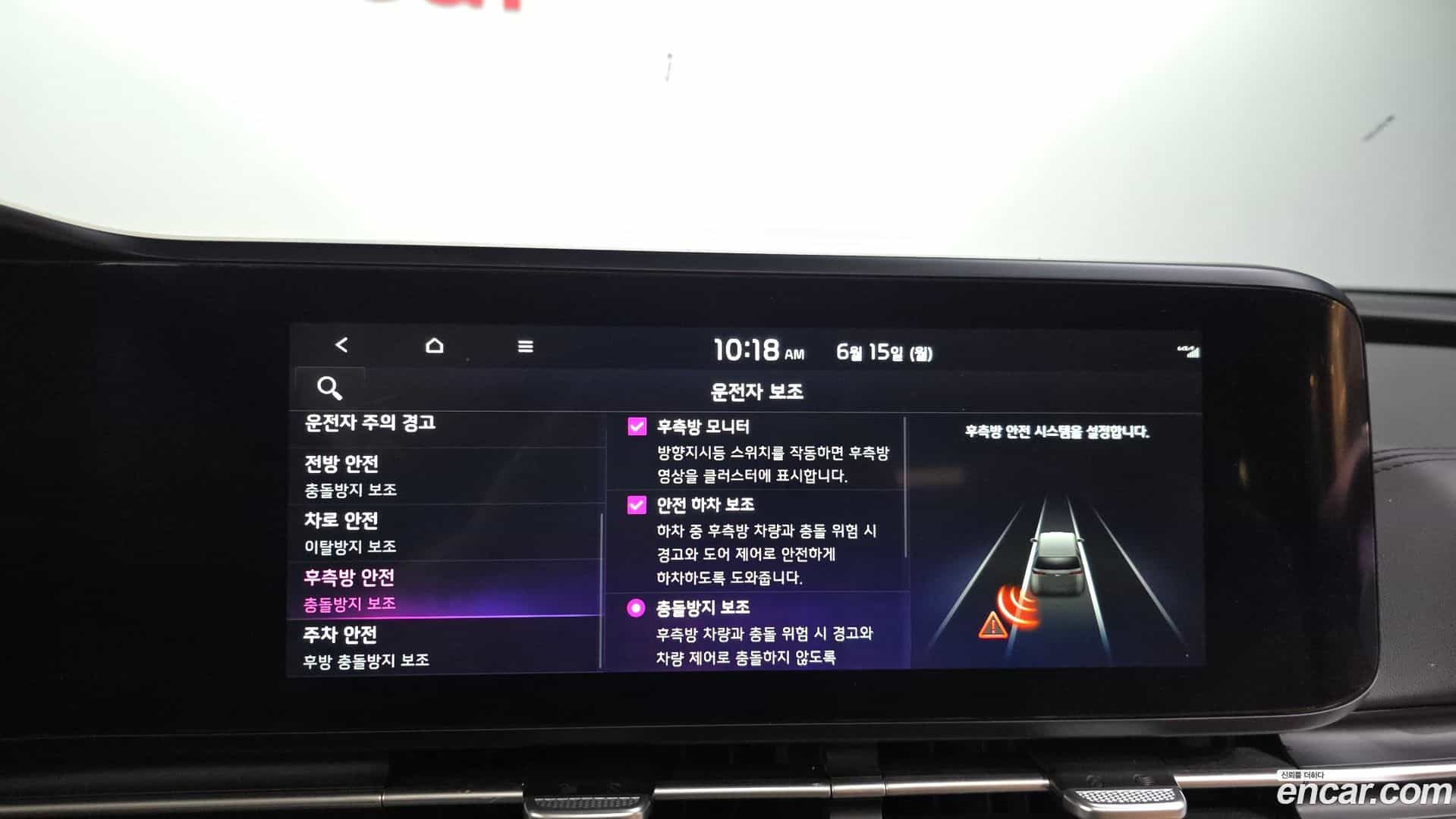 Canival Kia 2023.7-OPTION-020