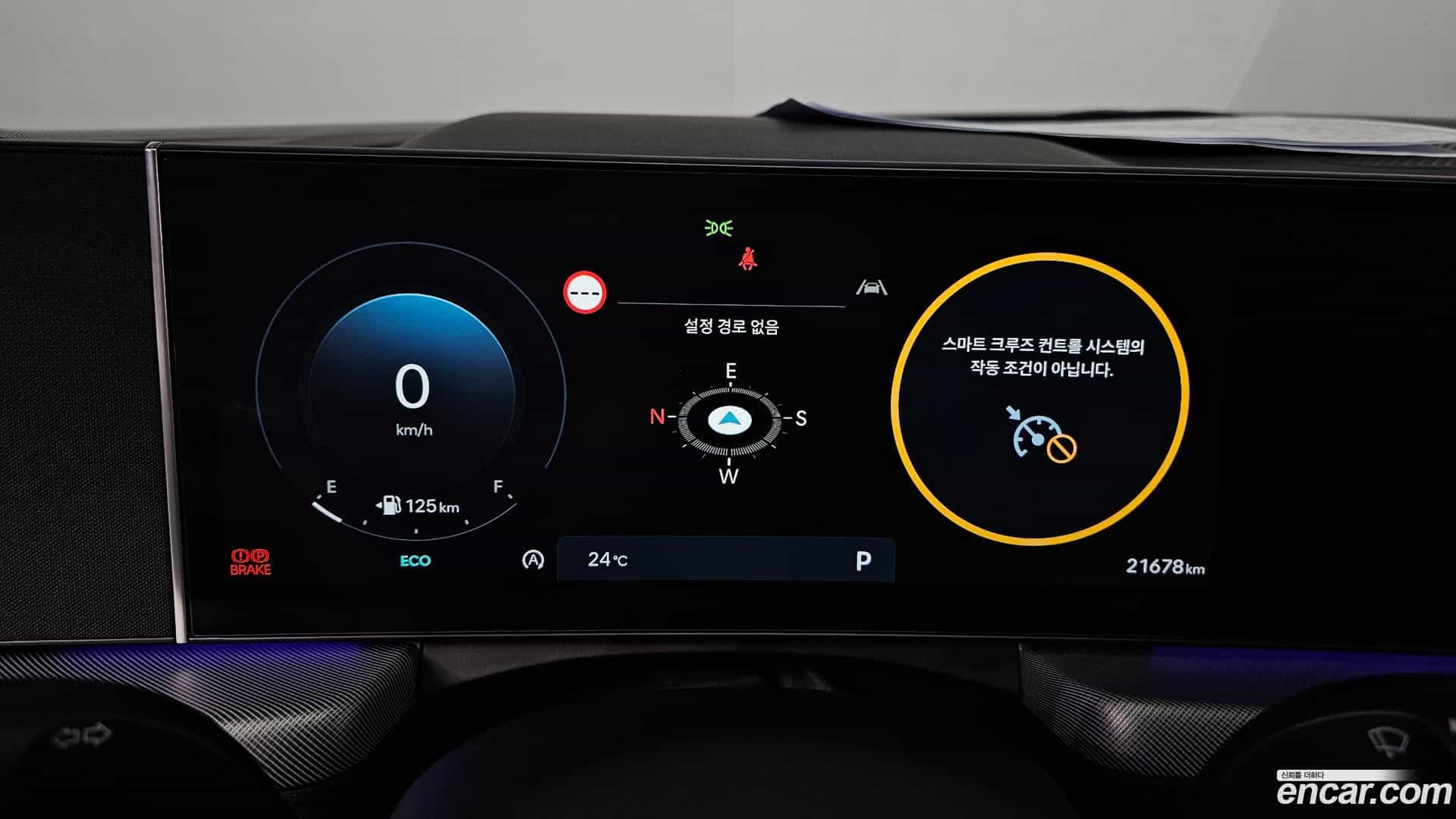 Sonata Hyundai 2023.9-INNER-008
