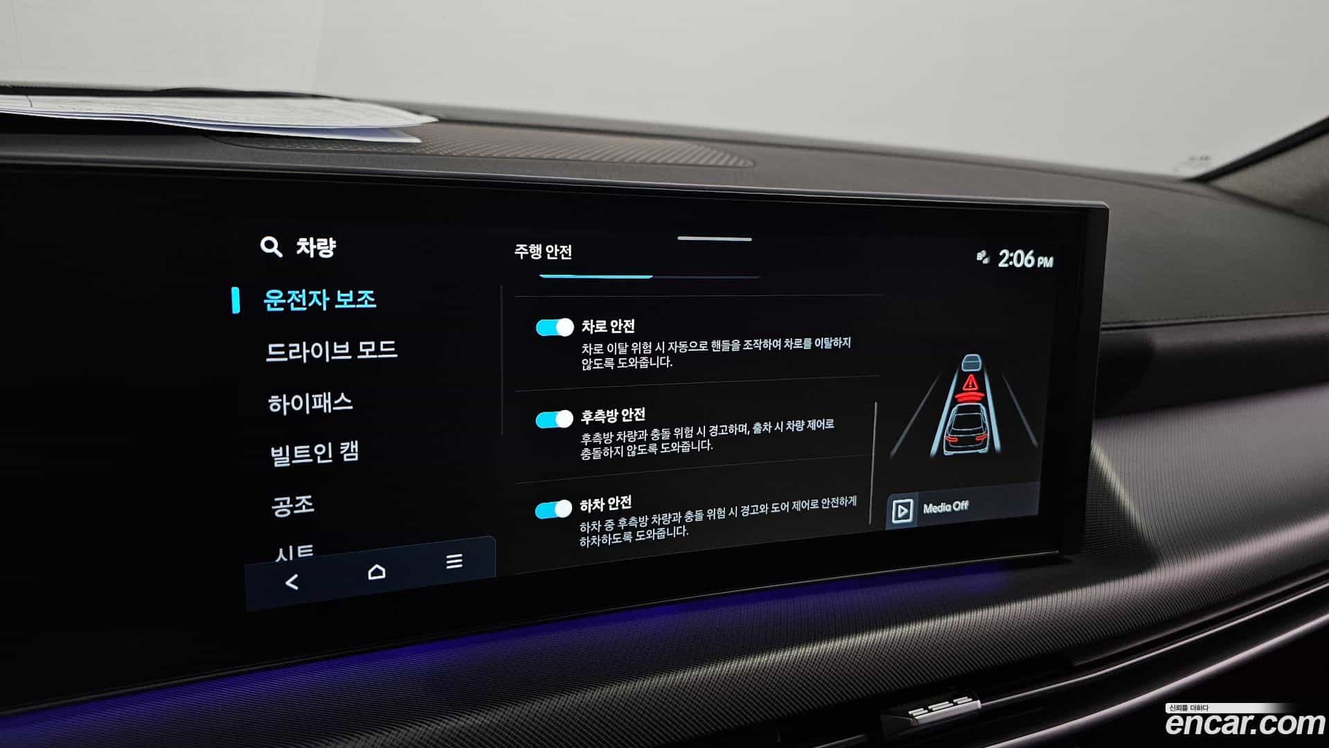 Sonata Hyundai 2023.9-OPTION-041