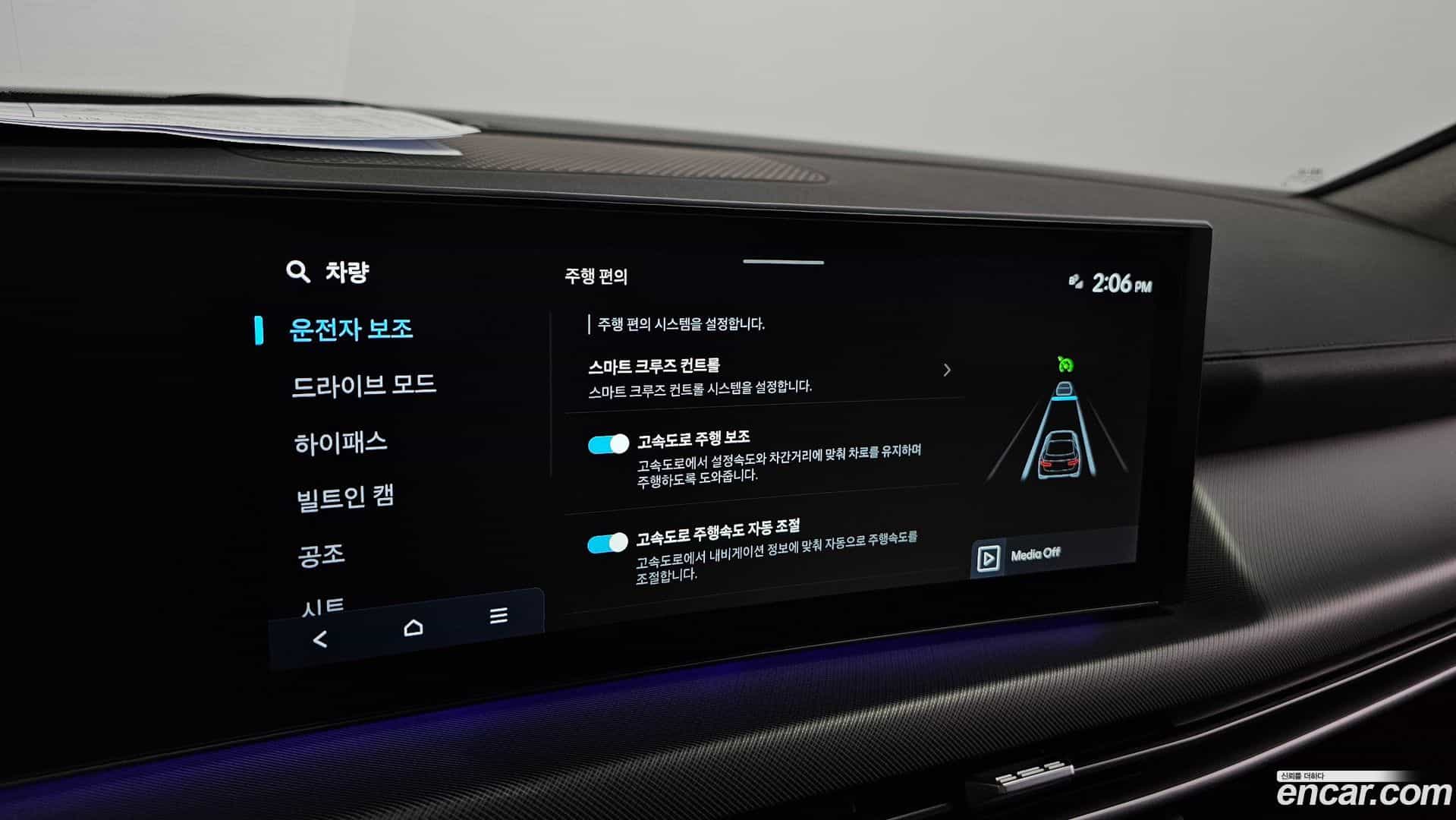 Sonata Hyundai 2023.9-OPTION-042