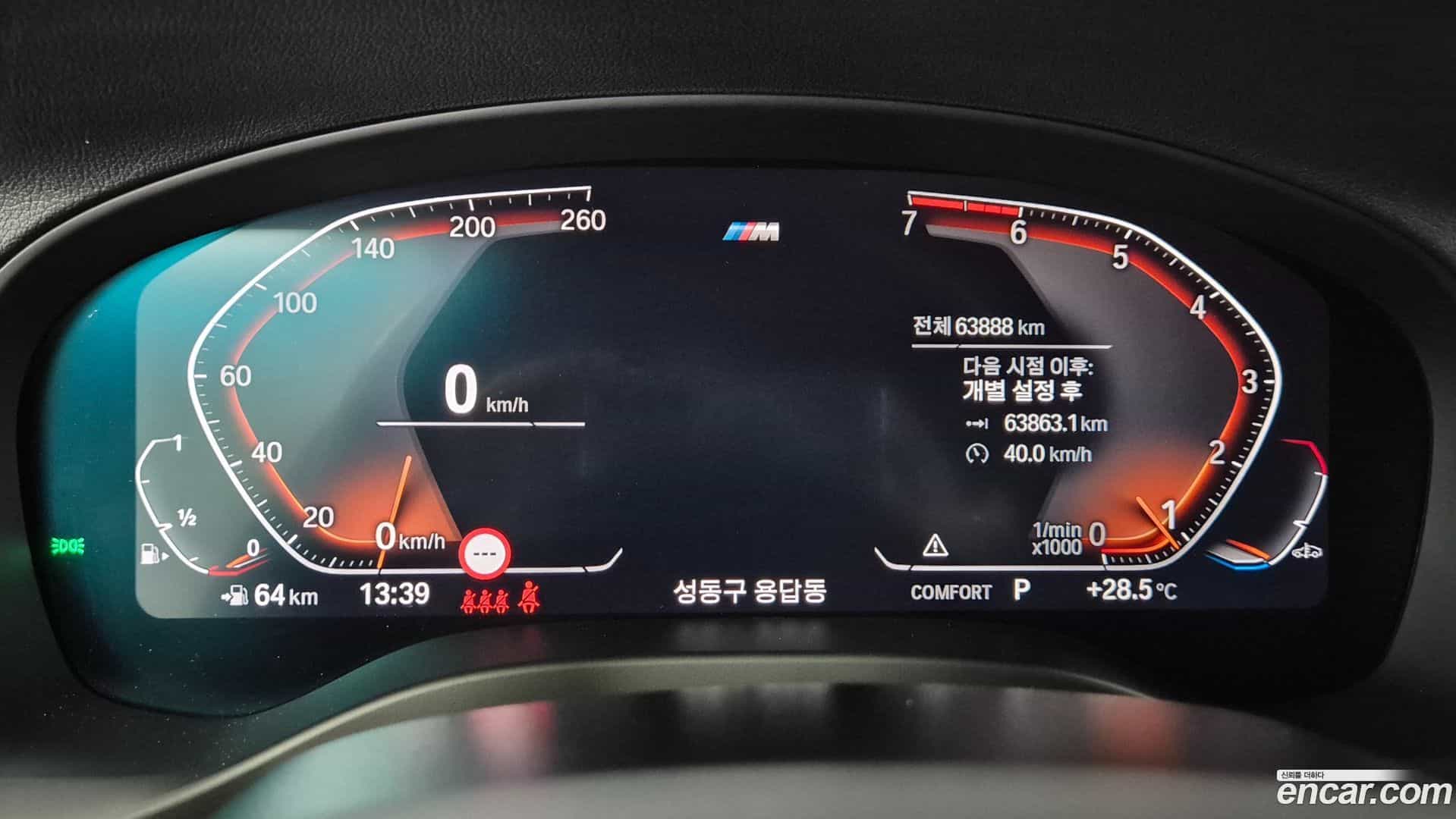 X3 BMW 2021.6-INNER-008
