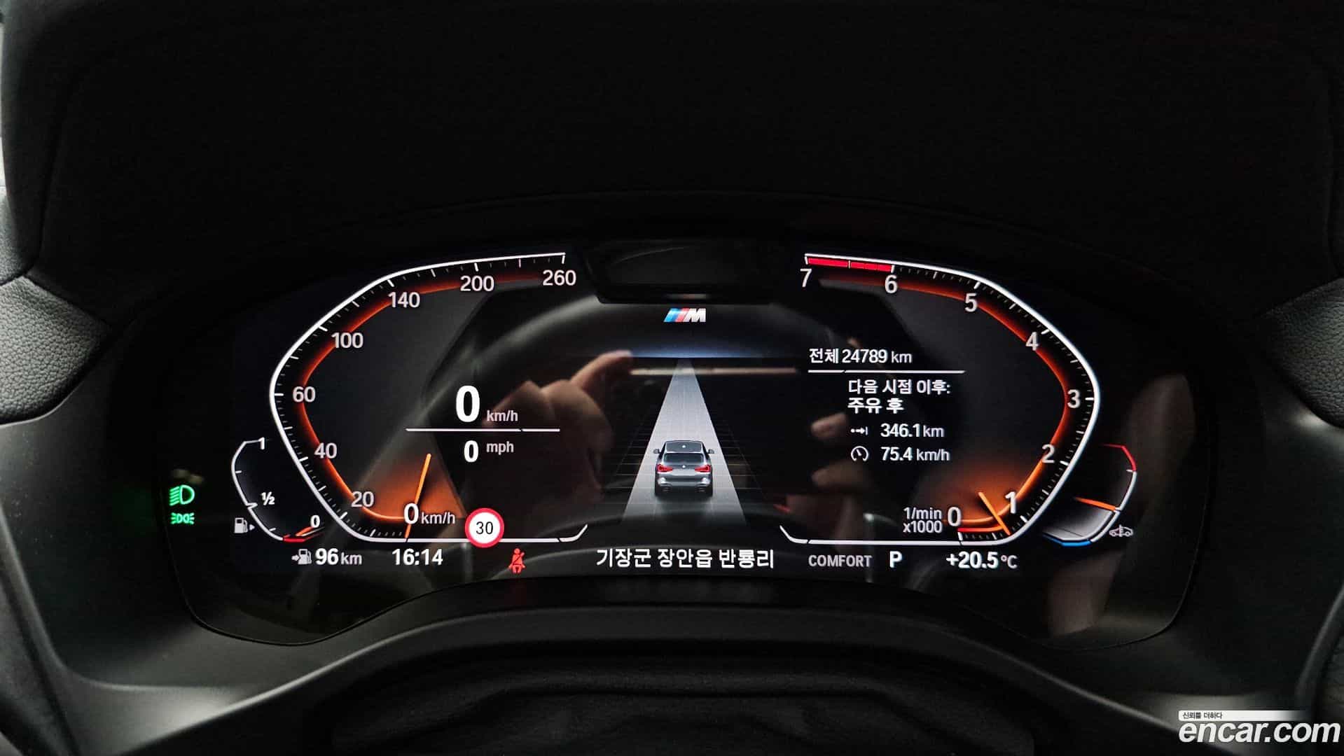 X3 BMW 2024.7-INNER-008